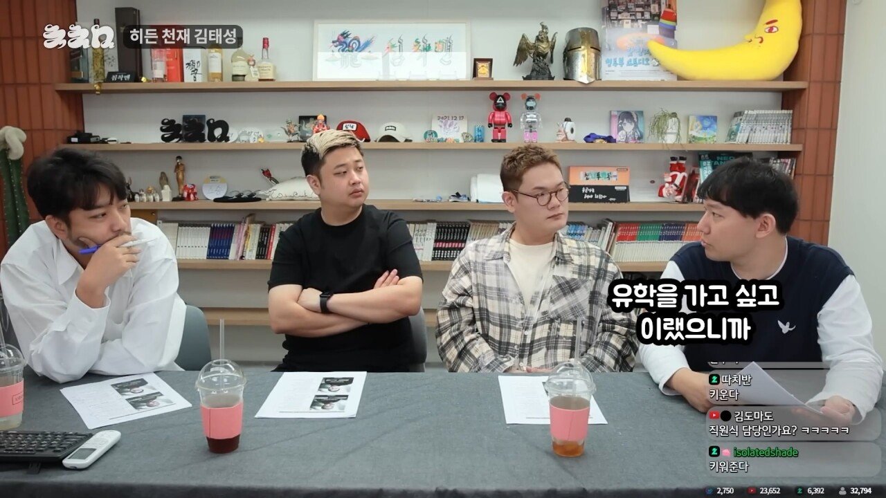 요리사라는 직업을 관통해버린 침착맨 일침