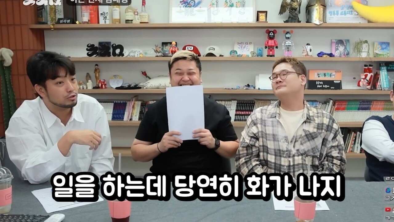 요리사라는 직업을 관통해버린 침착맨 일침