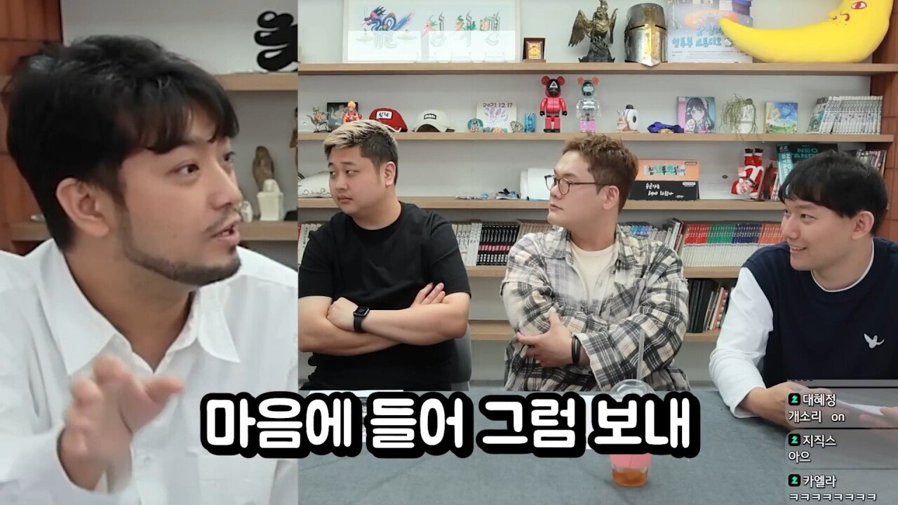 요리사라는 직업을 관통해버린 침착맨 일침