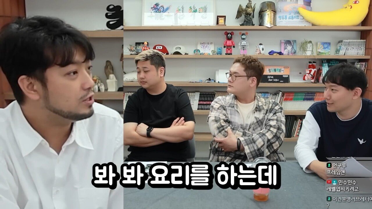 요리사라는 직업을 관통해버린 침착맨 일침