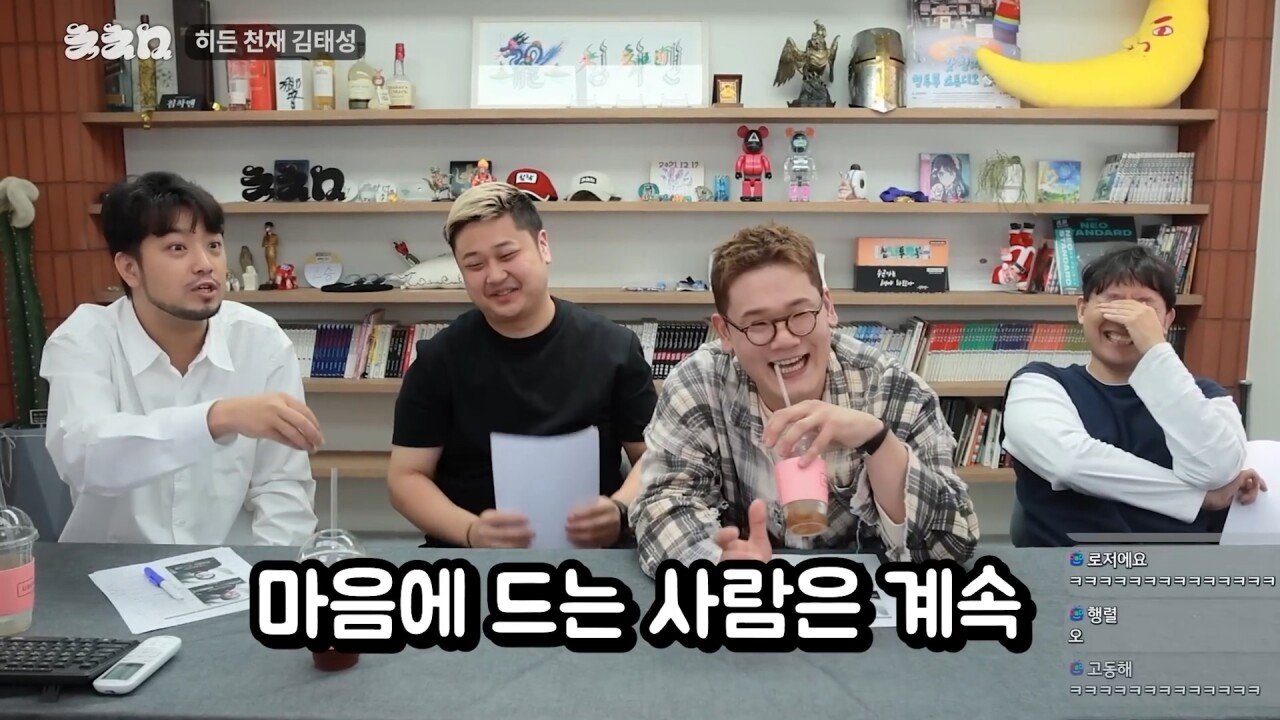 요리사라는 직업을 관통해버린 침착맨 일침