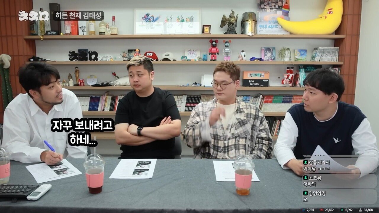 요리사라는 직업을 관통해버린 침착맨 일침