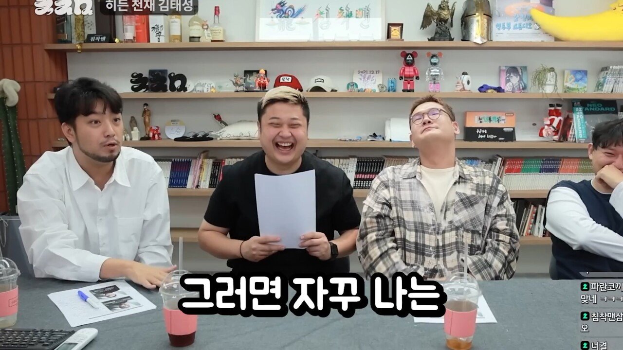 요리사라는 직업을 관통해버린 침착맨 일침