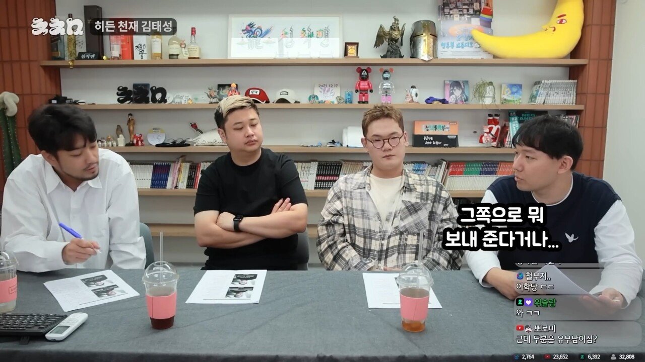 요리사라는 직업을 관통해버린 침착맨 일침