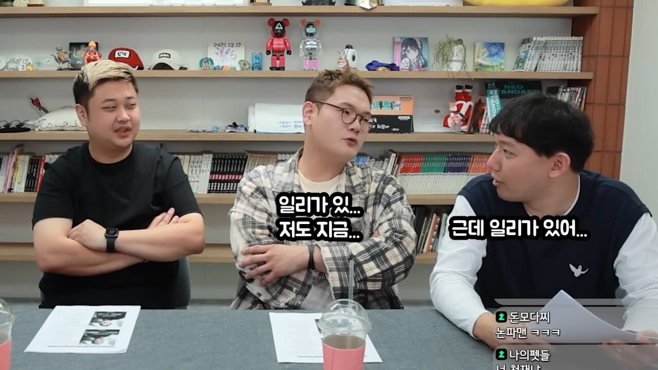 요리사라는 직업을 관통해버린 침착맨 일침