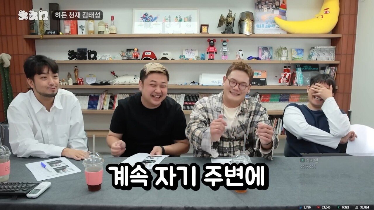 요리사라는 직업을 관통해버린 침착맨 일침