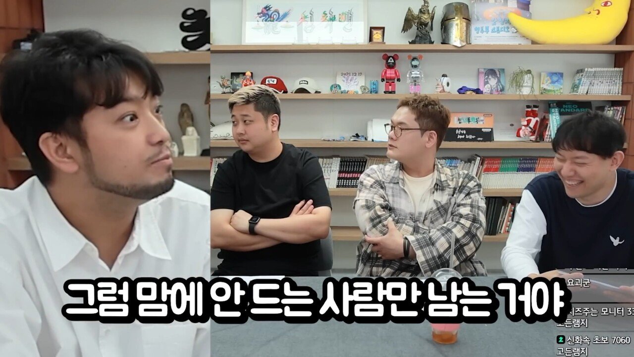 요리사라는 직업을 관통해버린 침착맨 일침