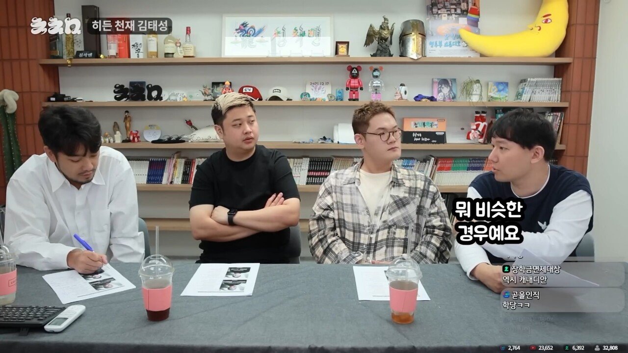 요리사라는 직업을 관통해버린 침착맨 일침