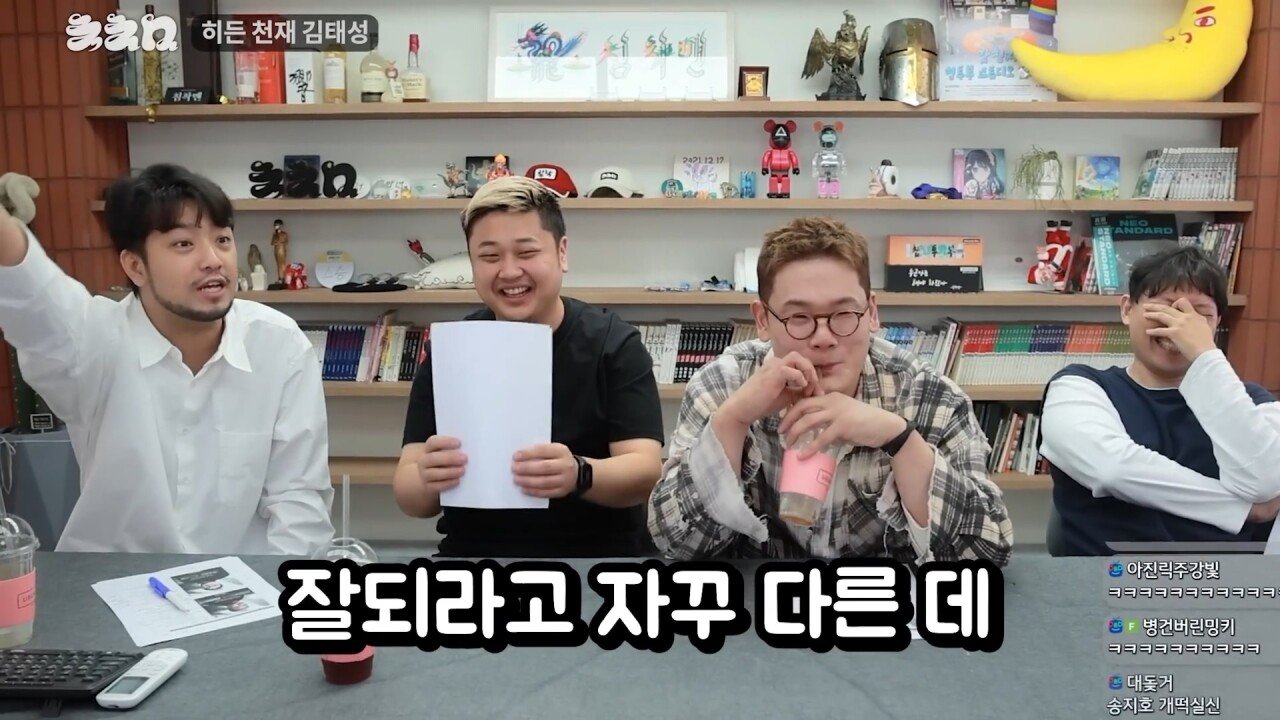 요리사라는 직업을 관통해버린 침착맨 일침