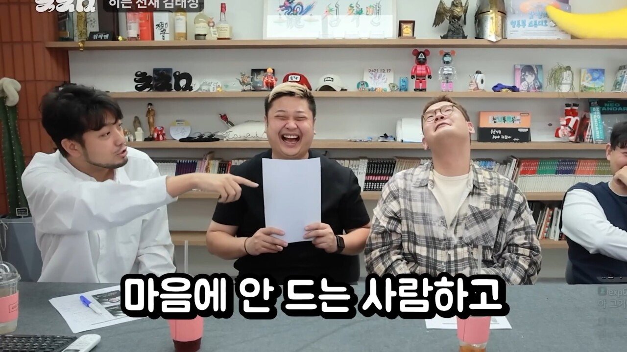 요리사라는 직업을 관통해버린 침착맨 일침