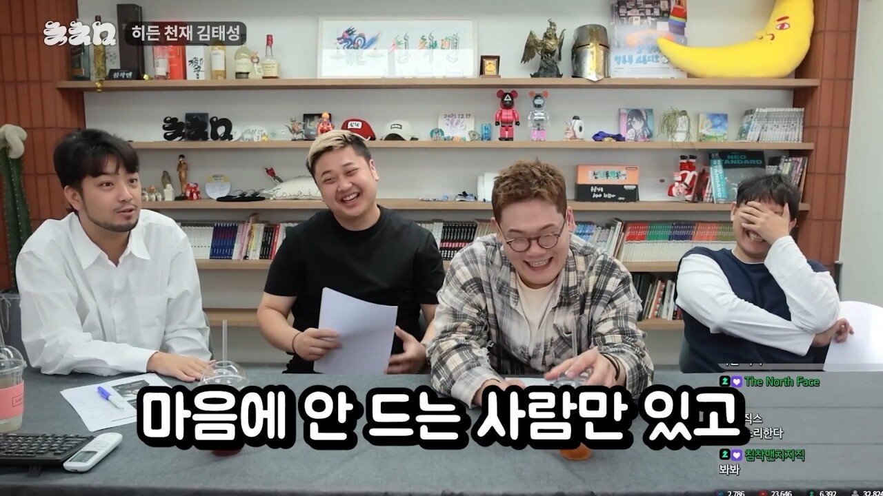 요리사라는 직업을 관통해버린 침착맨 일침