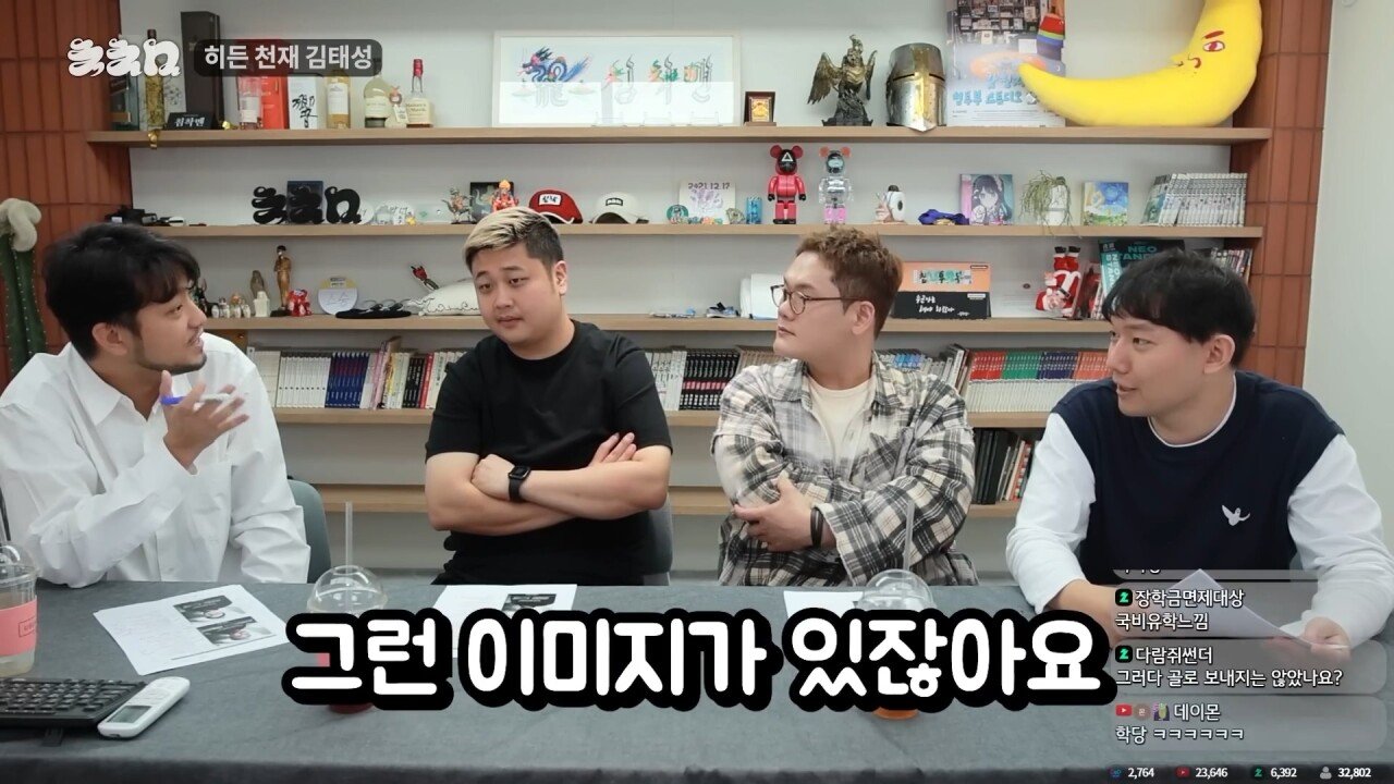 요리사라는 직업을 관통해버린 침착맨 일침