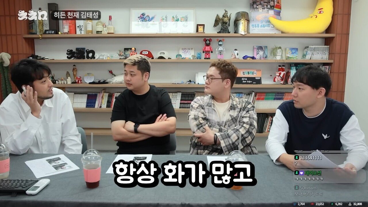 요리사라는 직업을 관통해버린 침착맨 일침