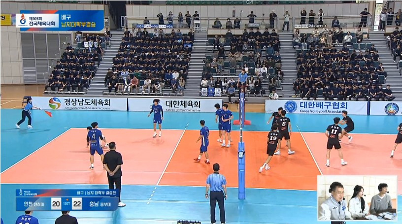 서수길이랑 배구 해설하고 있는 여캠