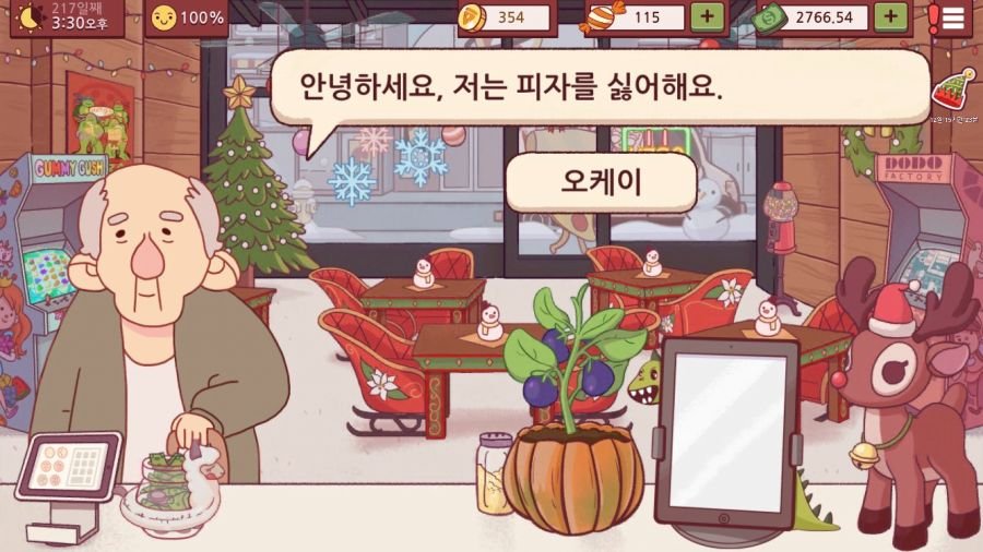 스포츠중계,무료스포츠중계,해외스포츠중계