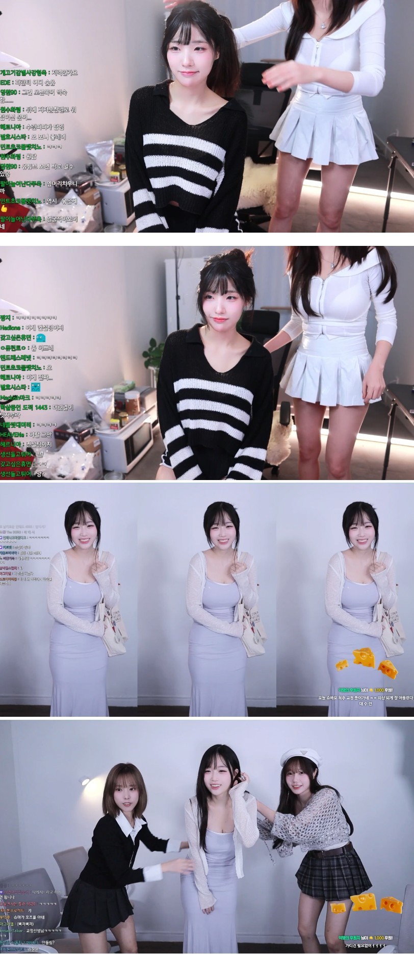 수련수련만 만나면 다 비슷해지는 여캠들