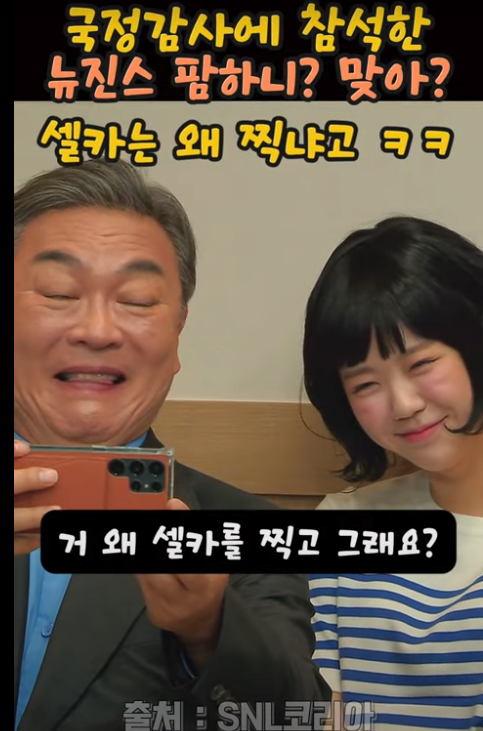 2a.png 현재 여초 민심 씹창난 snl ㅋㅋ