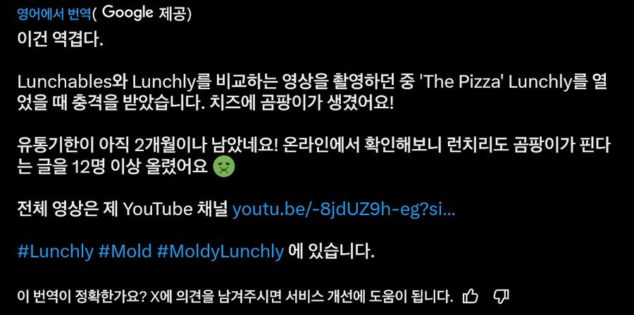 미스터비스트가 만든 신제품 근황