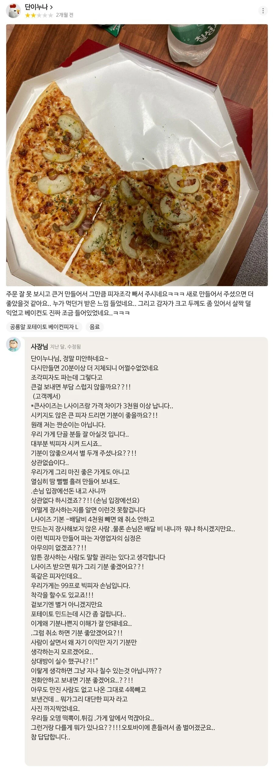 스포츠중계,무료스포츠중계,해외스포츠중계