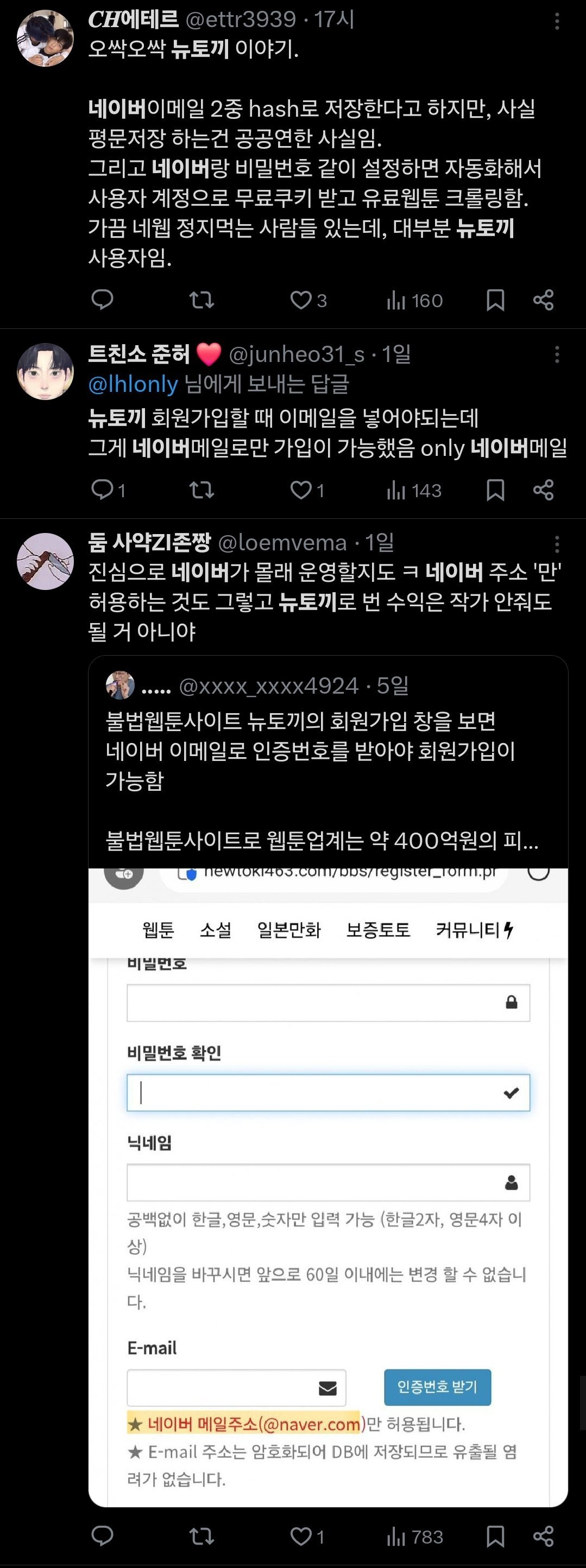 스포츠중계,무료스포츠중계,해외스포츠중계