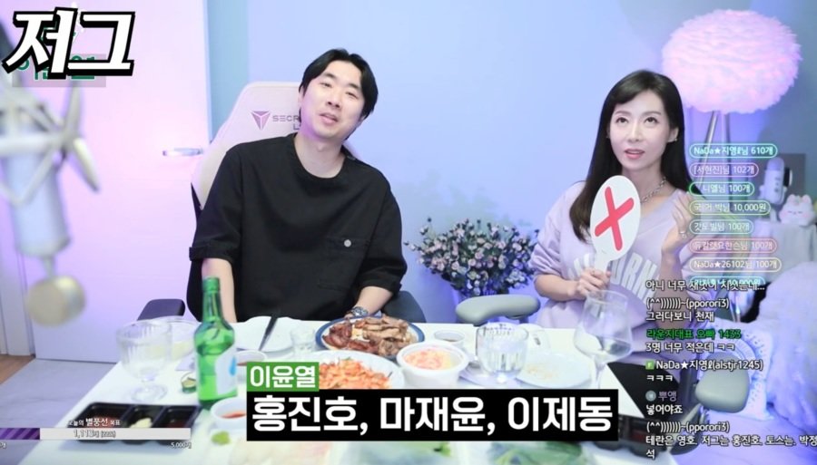이윤열이 인정한 최고의 프로게이머