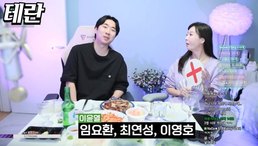 이윤열이 인정한 최고의 프로게이머