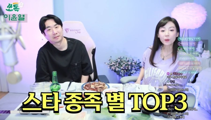 이윤열이 인정한 최고의 프로게이머