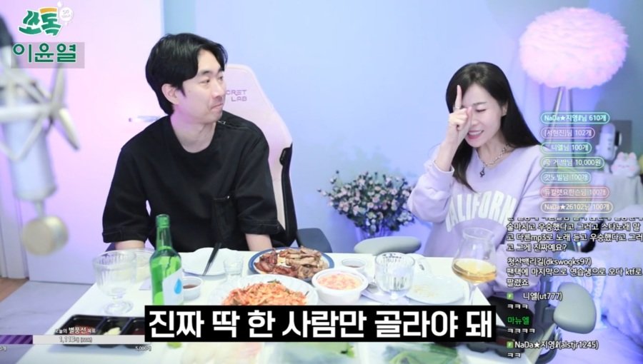 이윤열이 인정한 최고의 프로게이머