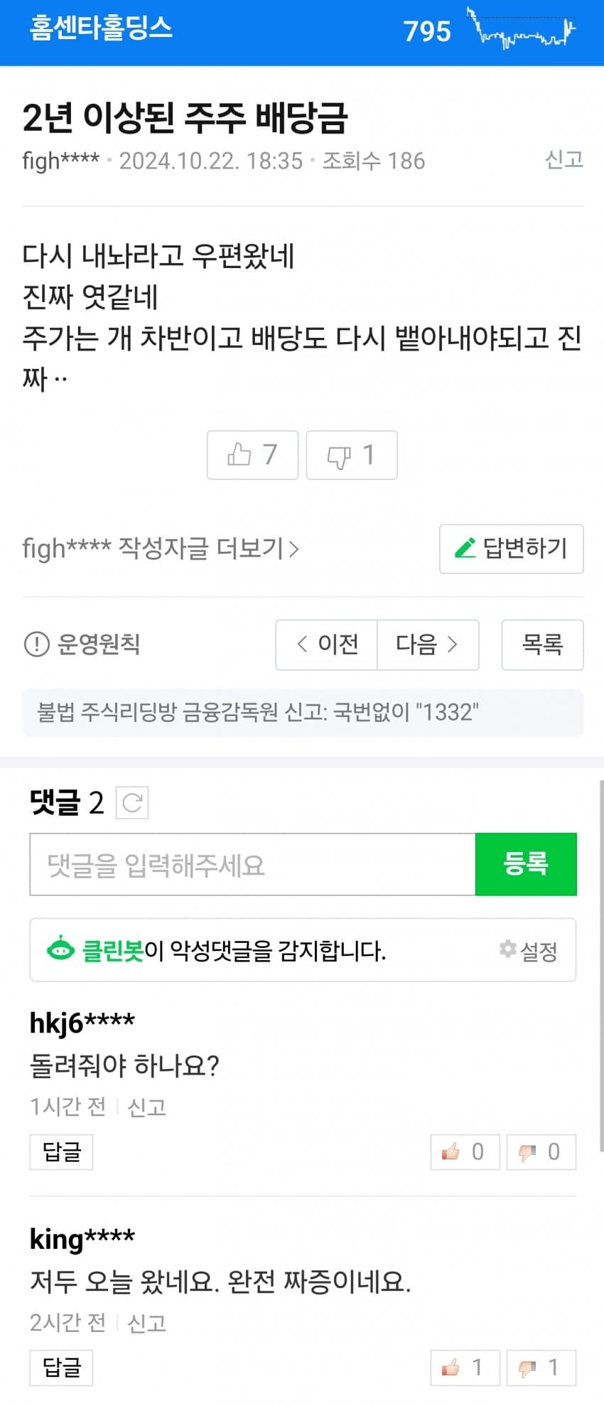 스포츠중계,무료스포츠중계,해외스포츠중계