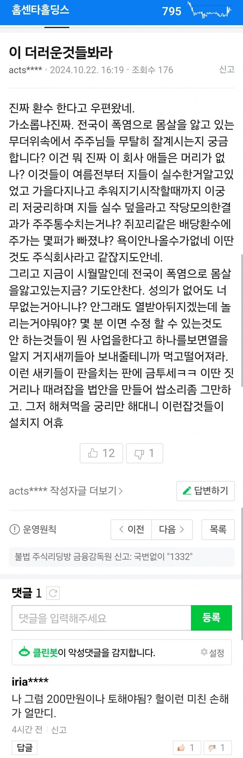 스포츠중계,무료스포츠중계,해외스포츠중계