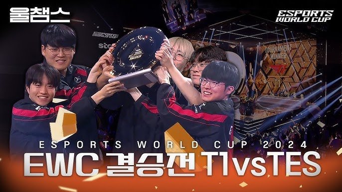 무당 유튜버가 말한 T1 페이커 2024년 운세 