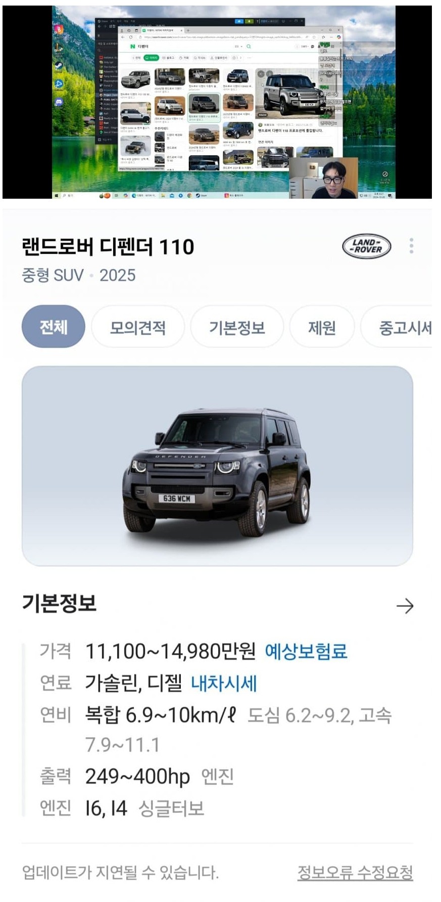 괴물쥐) 로아할 돈으로 차를 사겠다