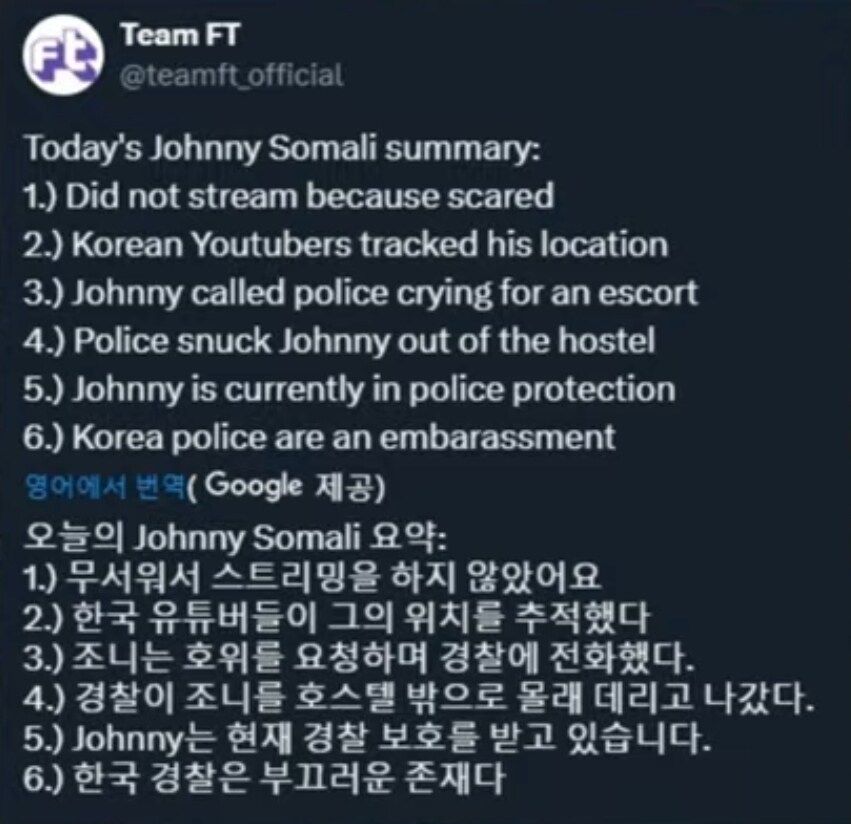 한국에서 민폐짓하던 조니 소말리 최신 근황 