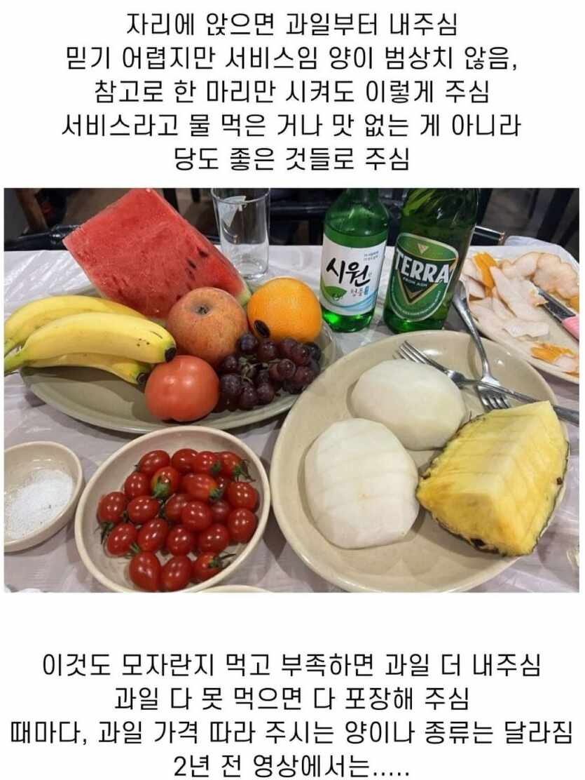 스포츠중계,무료스포츠중계,해외스포츠중계