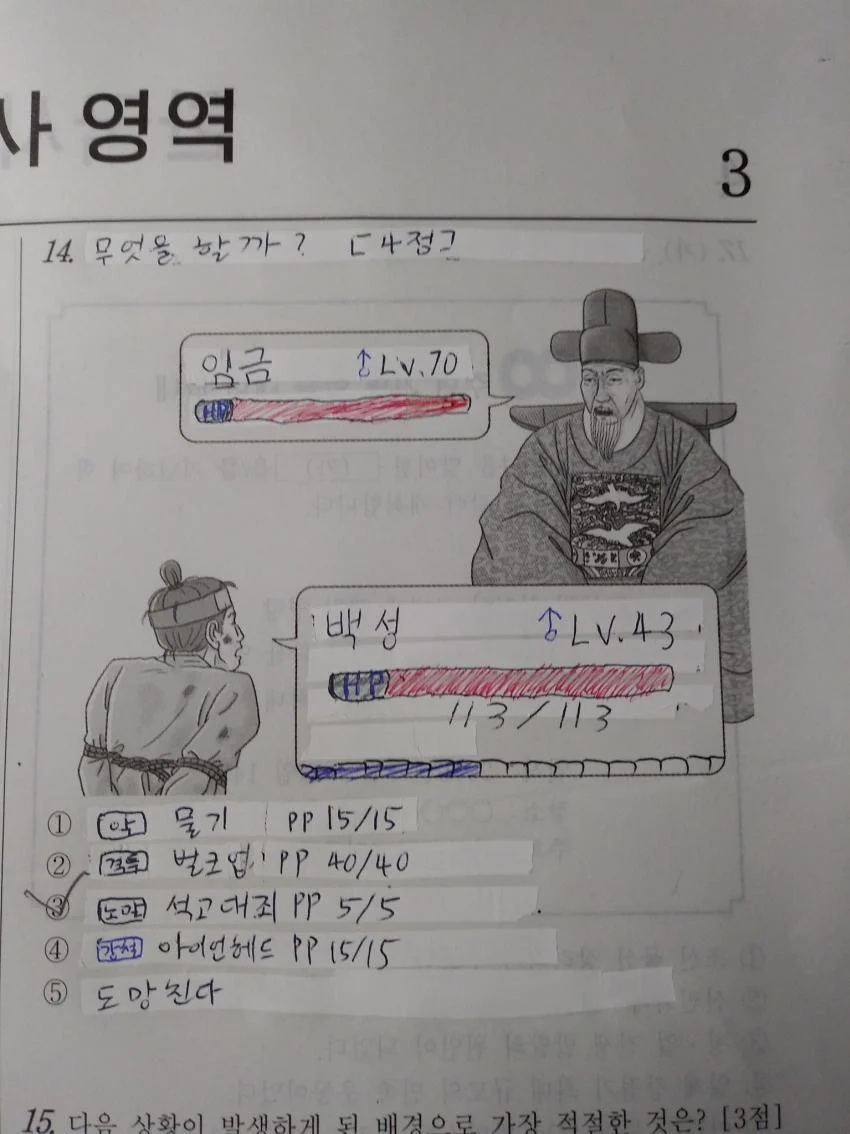 1730187186807721