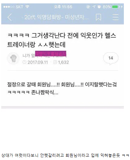 스포츠중계,무료스포츠중계,해외스포츠중계