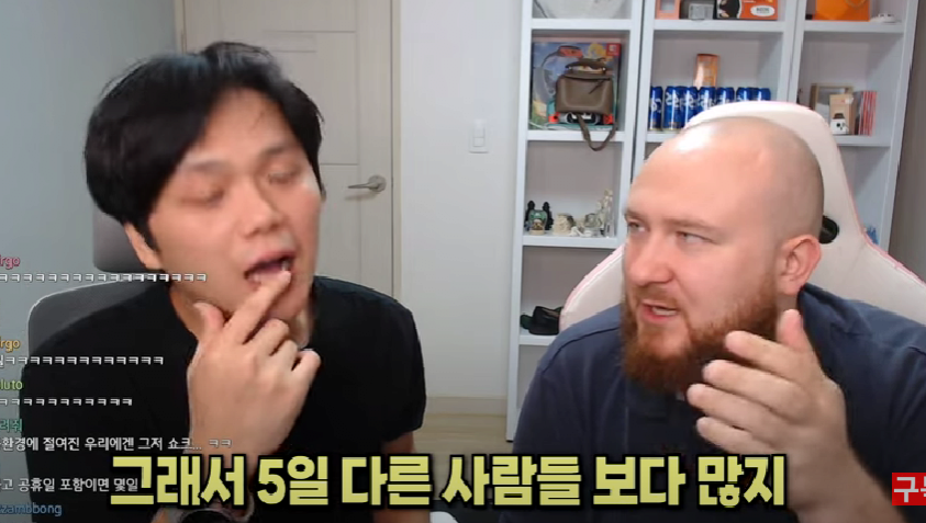 유럽인이 말하는 유럽노동자의 삶...
