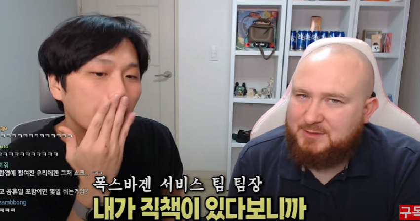유럽인이 말하는 유럽노동자의 삶...