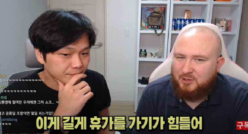 유럽인이 말하는 유럽노동자의 삶...