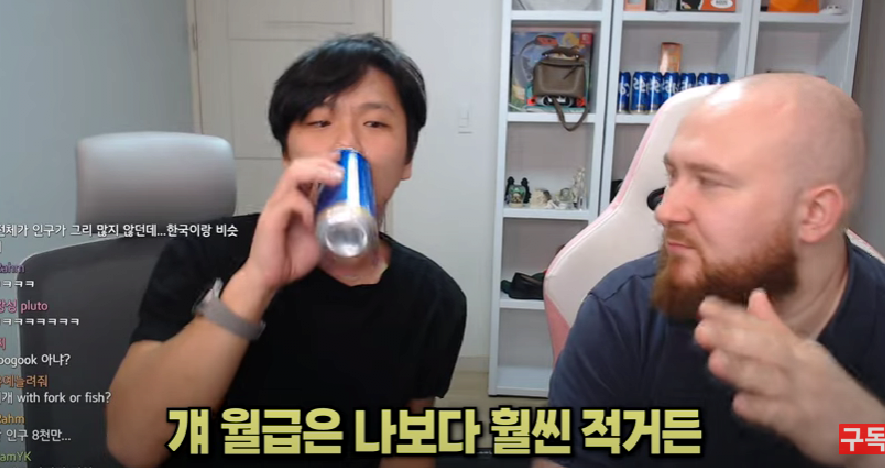 유럽인이 말하는 유럽노동자의 삶...