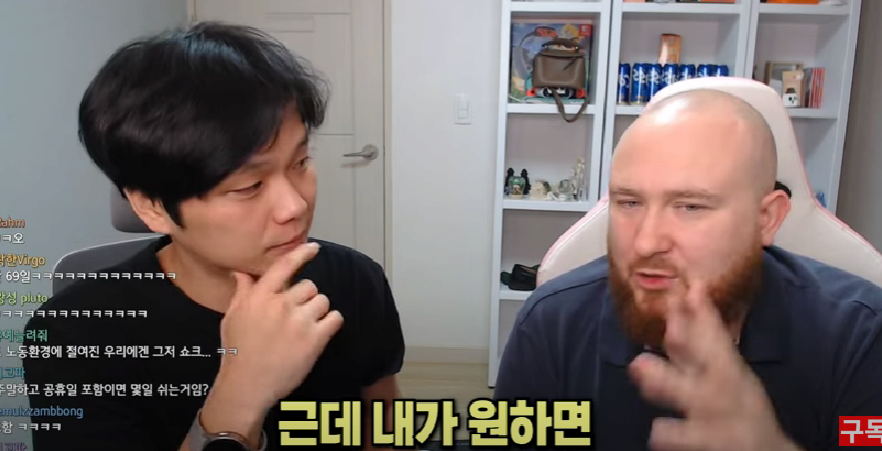 유럽인이 말하는 유럽노동자의 삶...