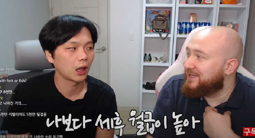 유럽인이 말하는 유럽노동자의 삶...