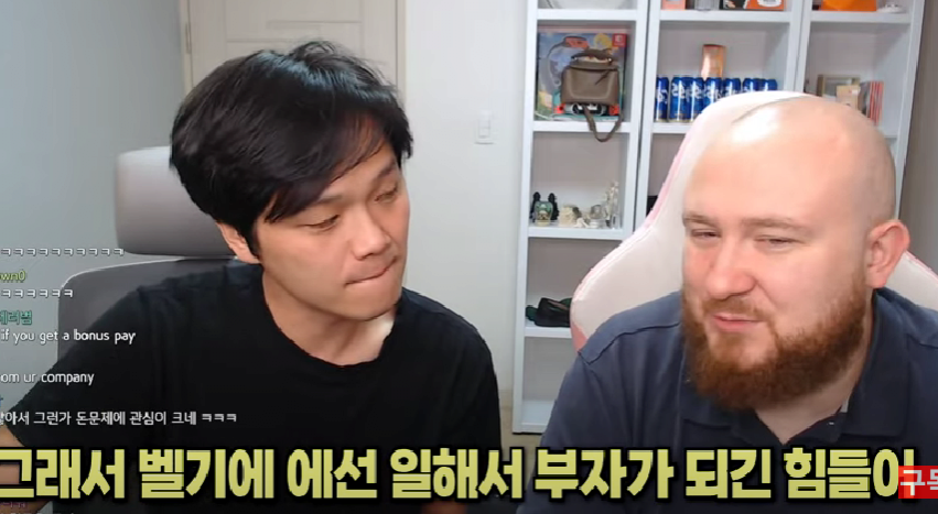 유럽인이 말하는 유럽노동자의 삶...