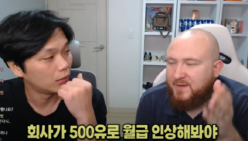 유럽인이 말하는 유럽노동자의 삶...