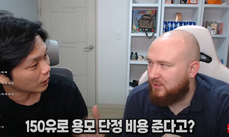 유럽인이 말하는 유럽노동자의 삶...