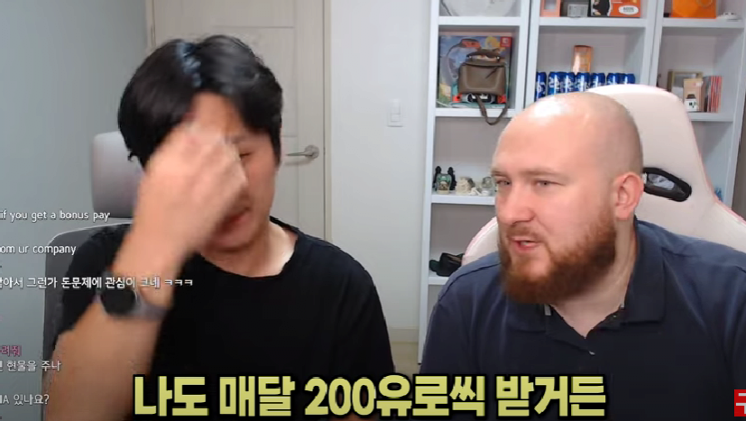 유럽인이 말하는 유럽노동자의 삶...