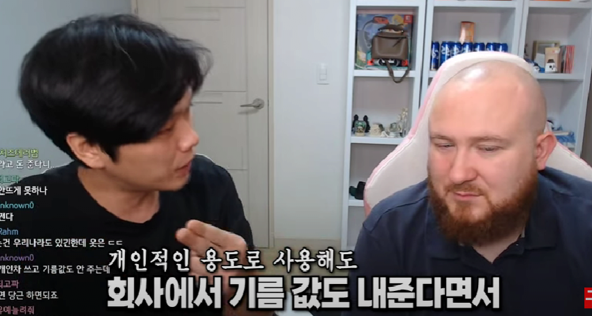 유럽인이 말하는 유럽노동자의 삶...