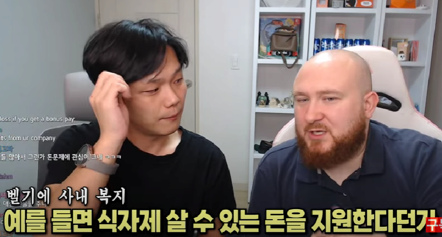 유럽인이 말하는 유럽노동자의 삶...