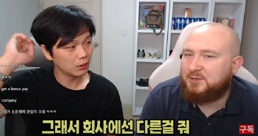 유럽인이 말하는 유럽노동자의 삶...