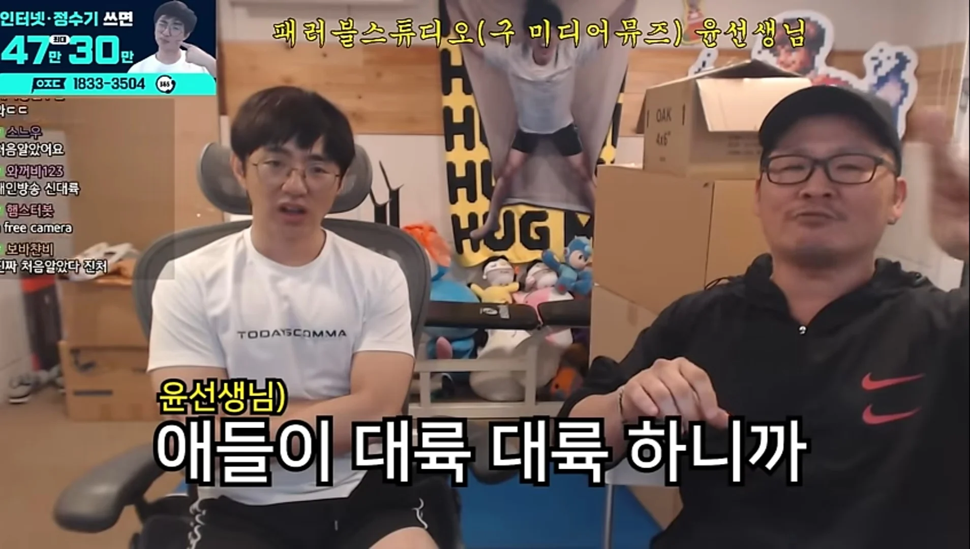 아프리카TV 이름이 아프리카가 됐던 이유